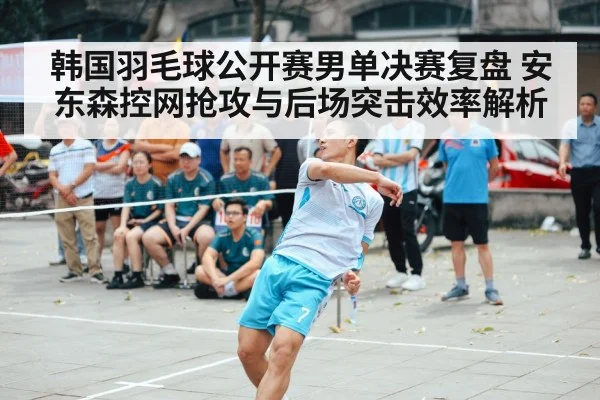 badminton player net shot